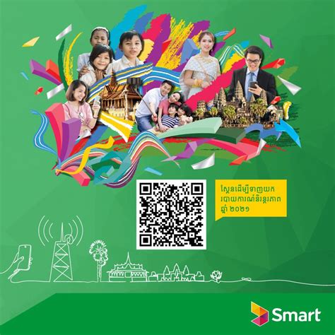 smart axiata cambodia